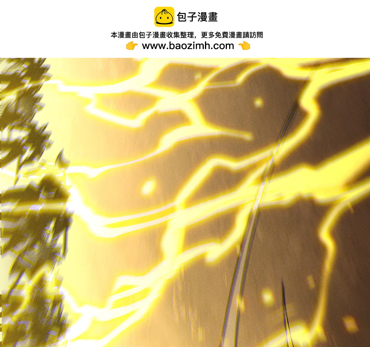 第237话  人族叛徒(1/4)-第238话