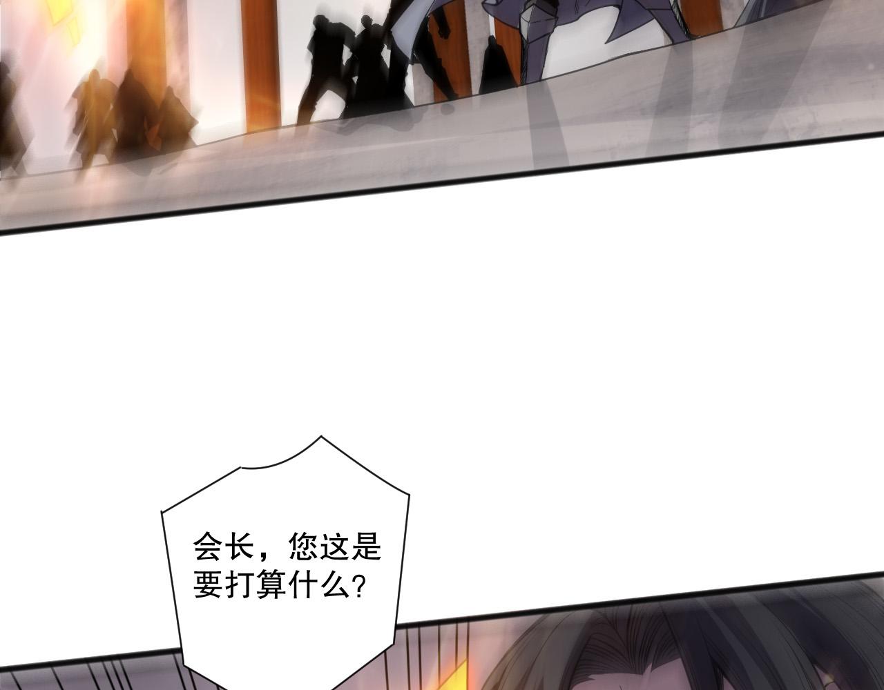 第237话  人族叛徒(1/4)-第238话
