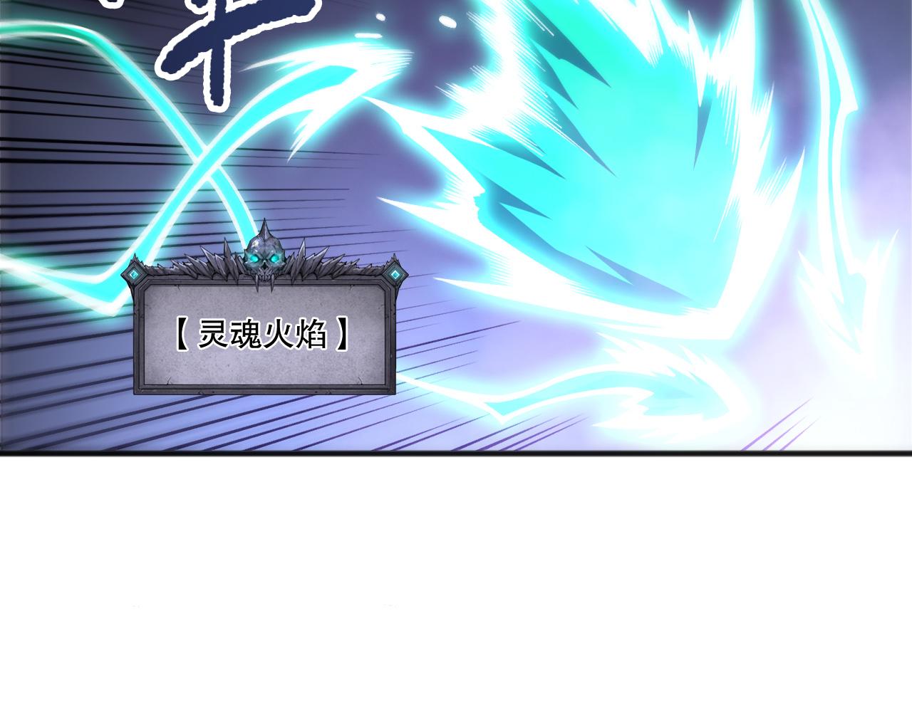 第241话  福祸相依(1/3)-第242话