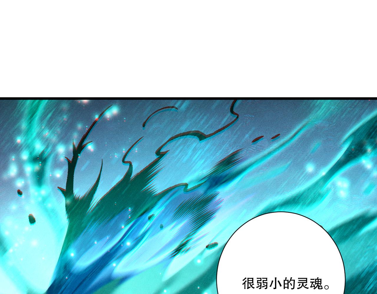 第241话  福祸相依(1/3)-第242话