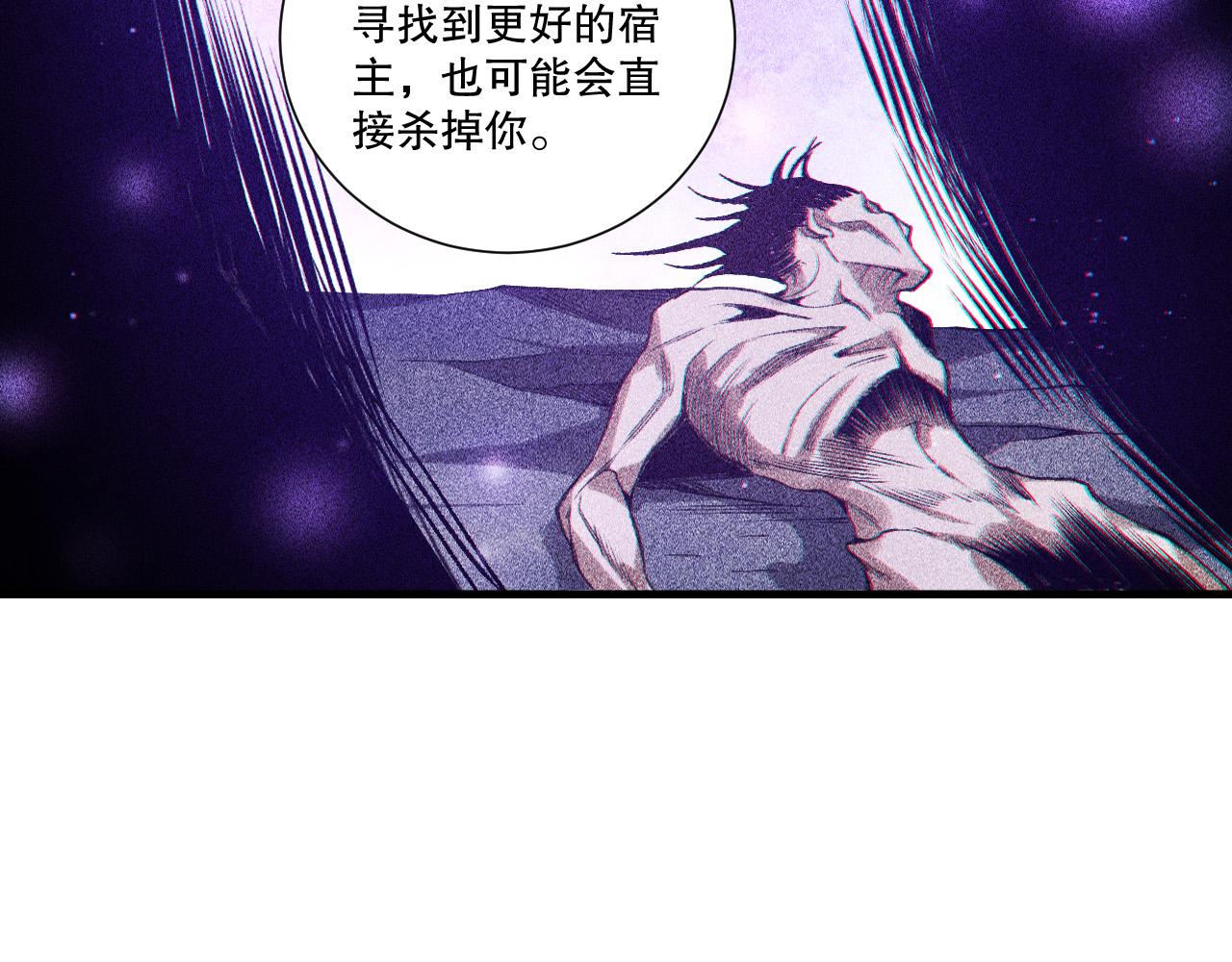 第241话  福祸相依(1/3)-第242话