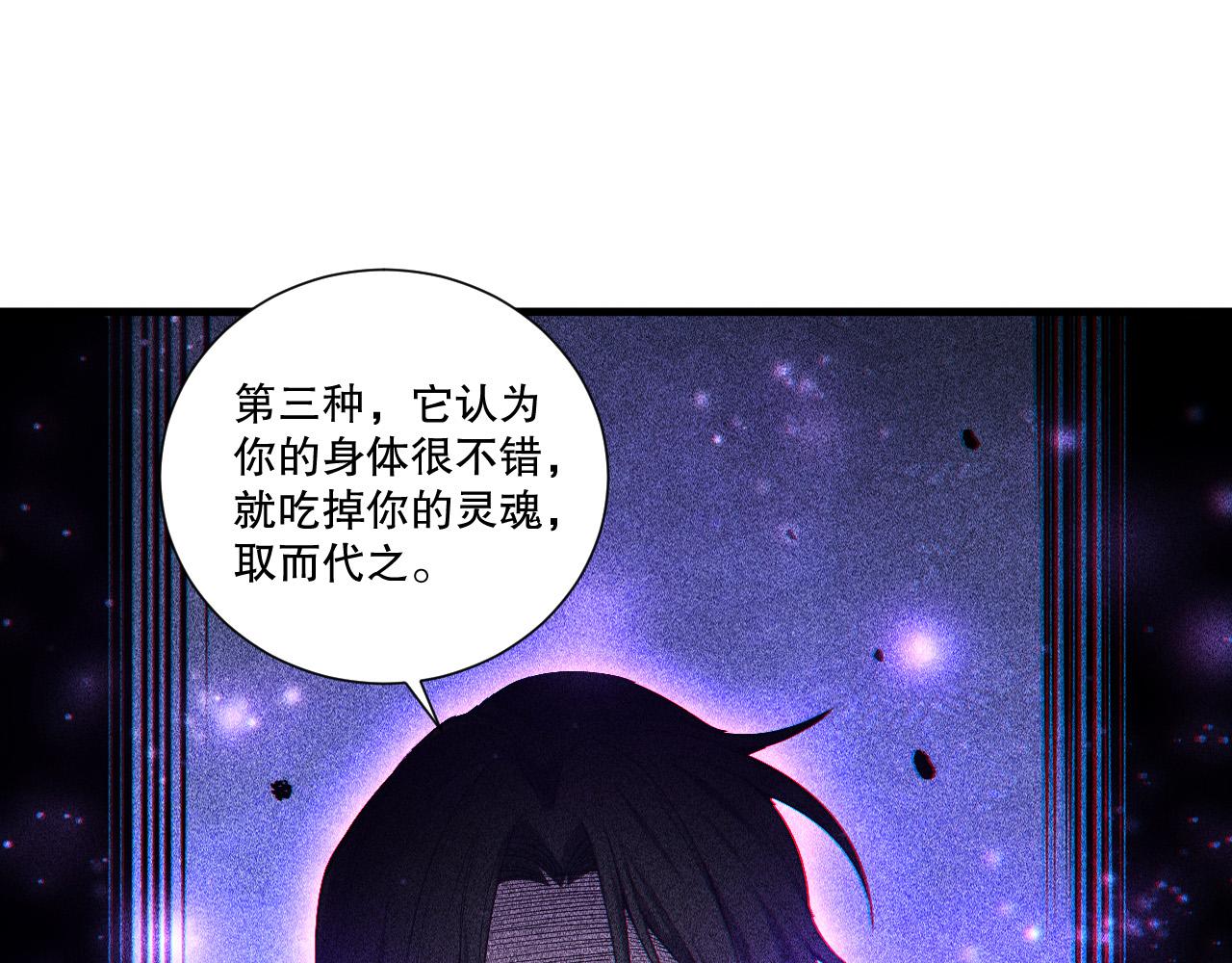 第241话  福祸相依(1/3)-第242话