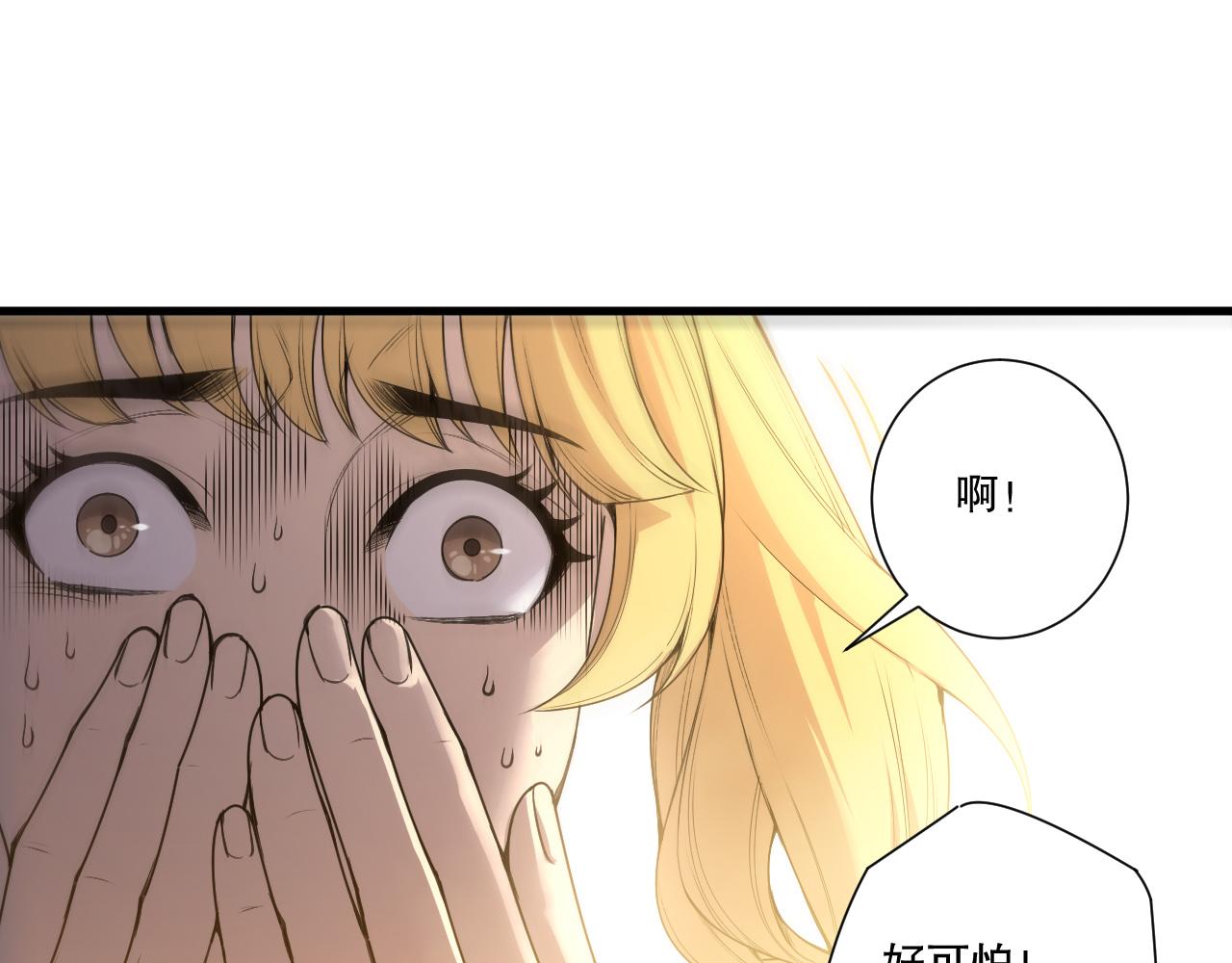 第241话  福祸相依(1/3)-第242话