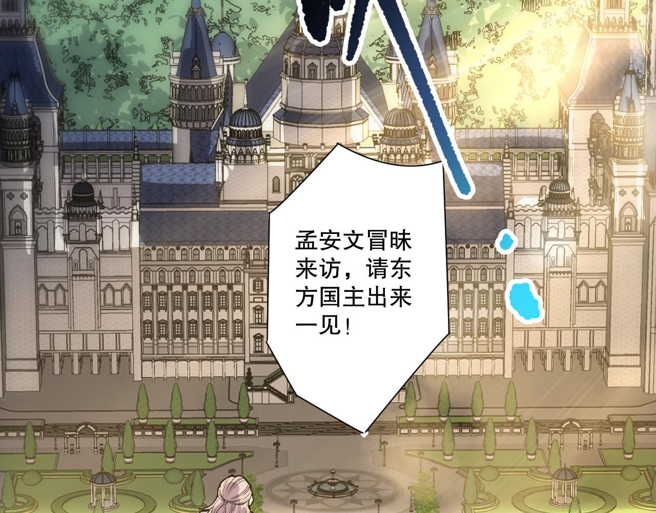 第241话  福祸相依(1/3)-第242话