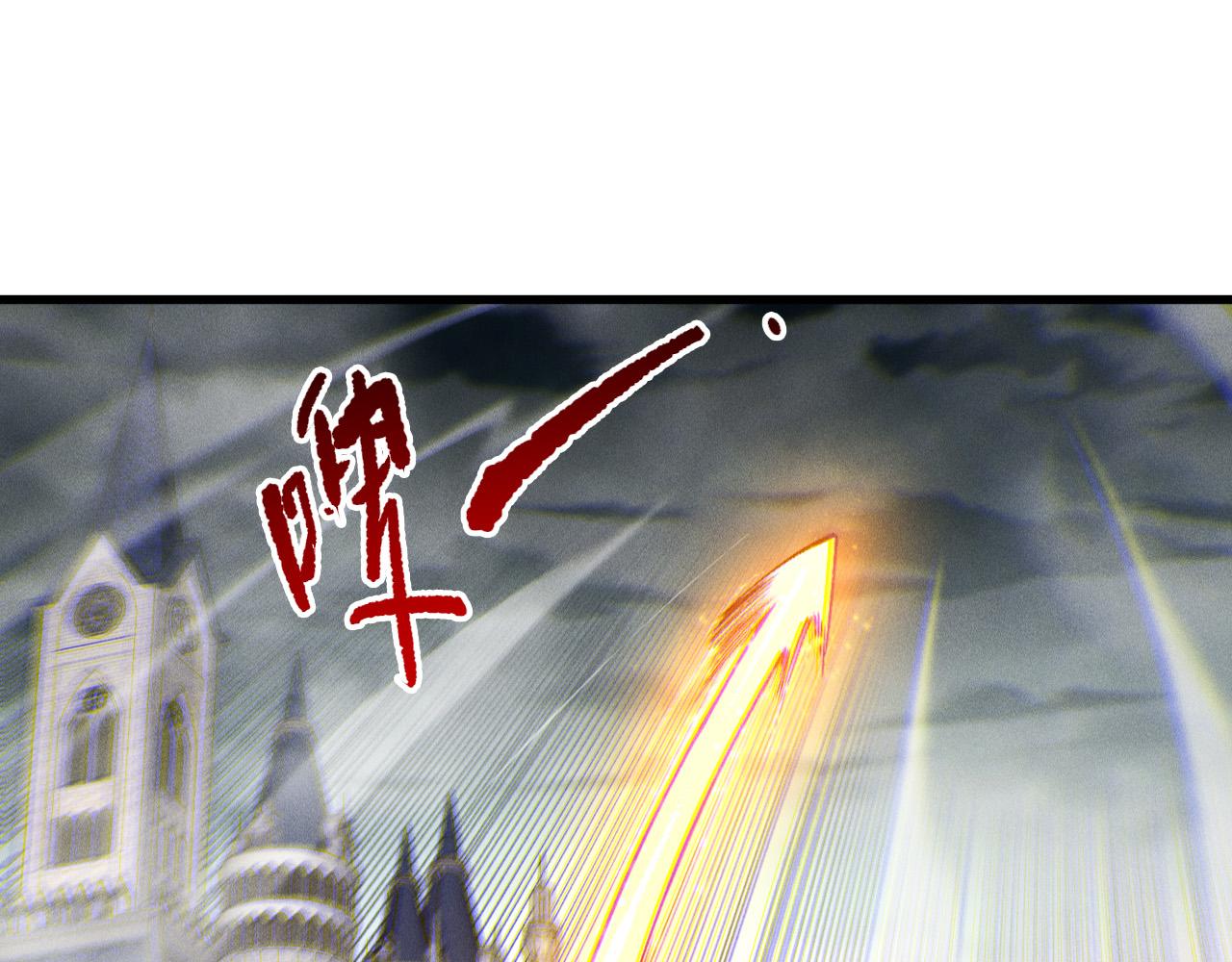 第241话  福祸相依(1/3)-第242话