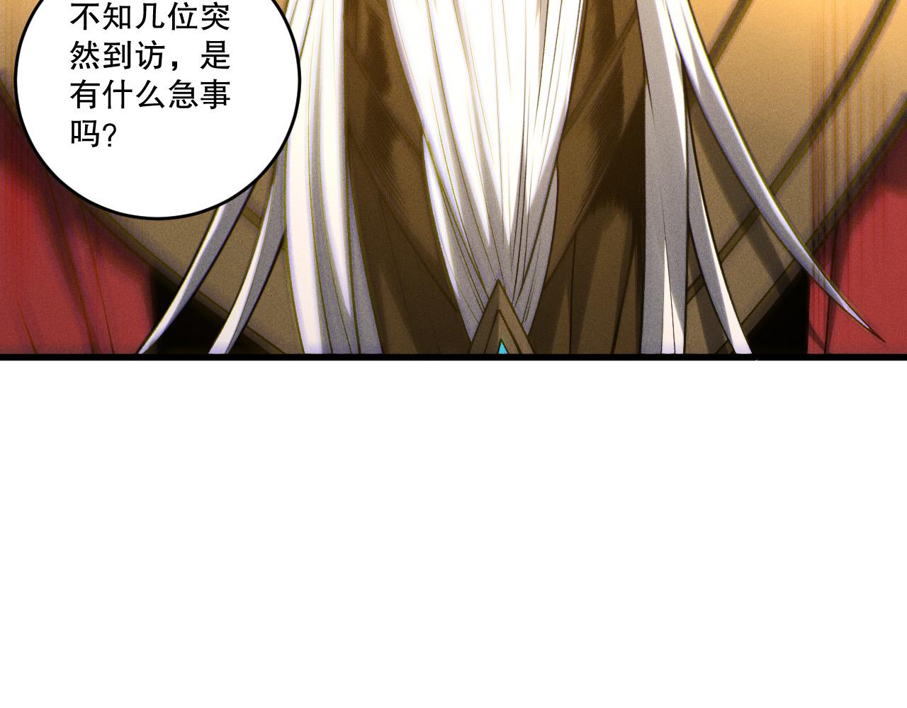 第241话  福祸相依(1/3)-第242话