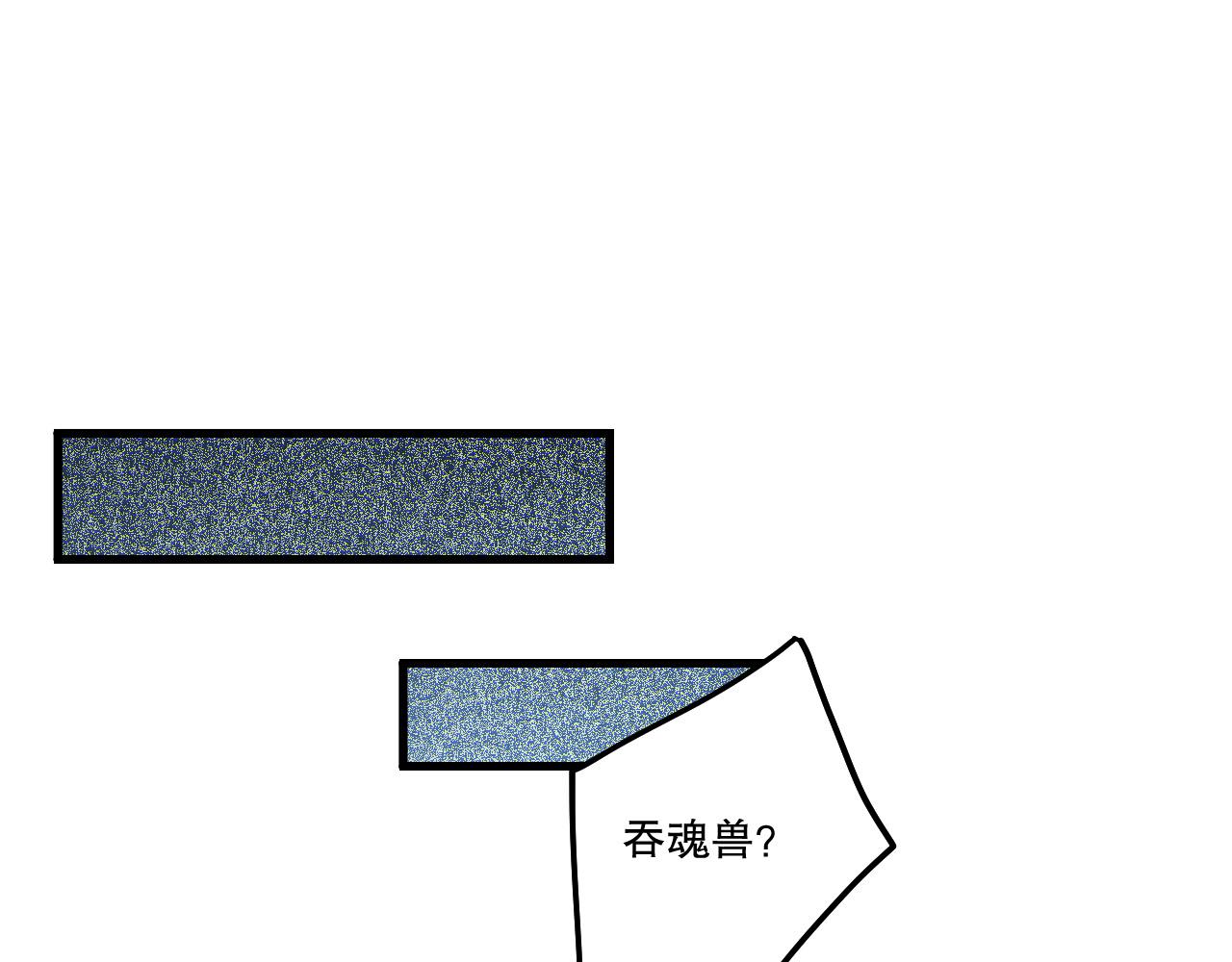 第241话  福祸相依(1/3)-第242话