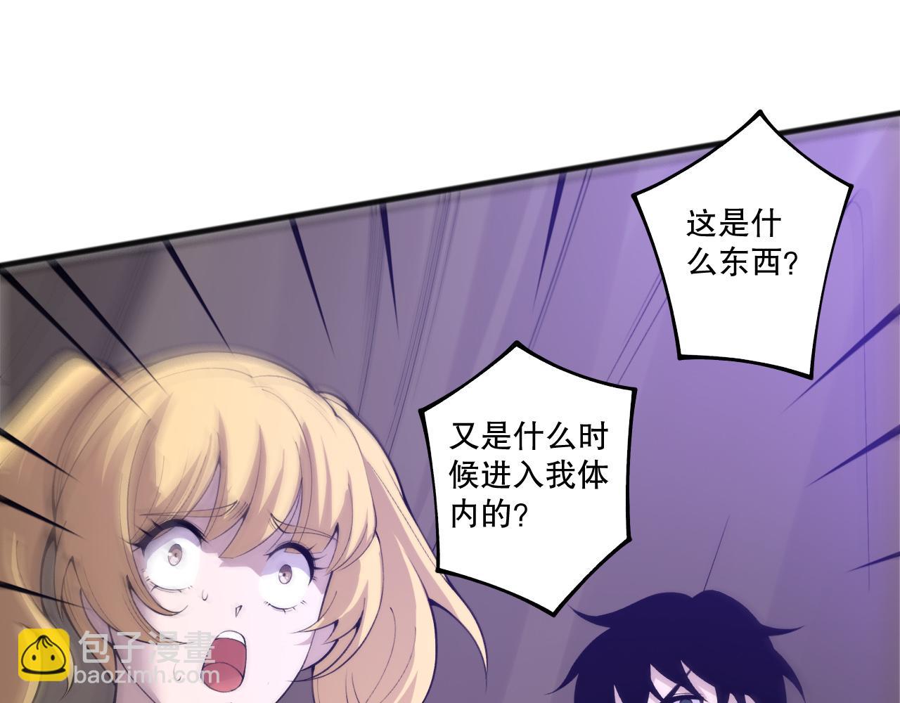 第241话  福祸相依(1/3)-第242话