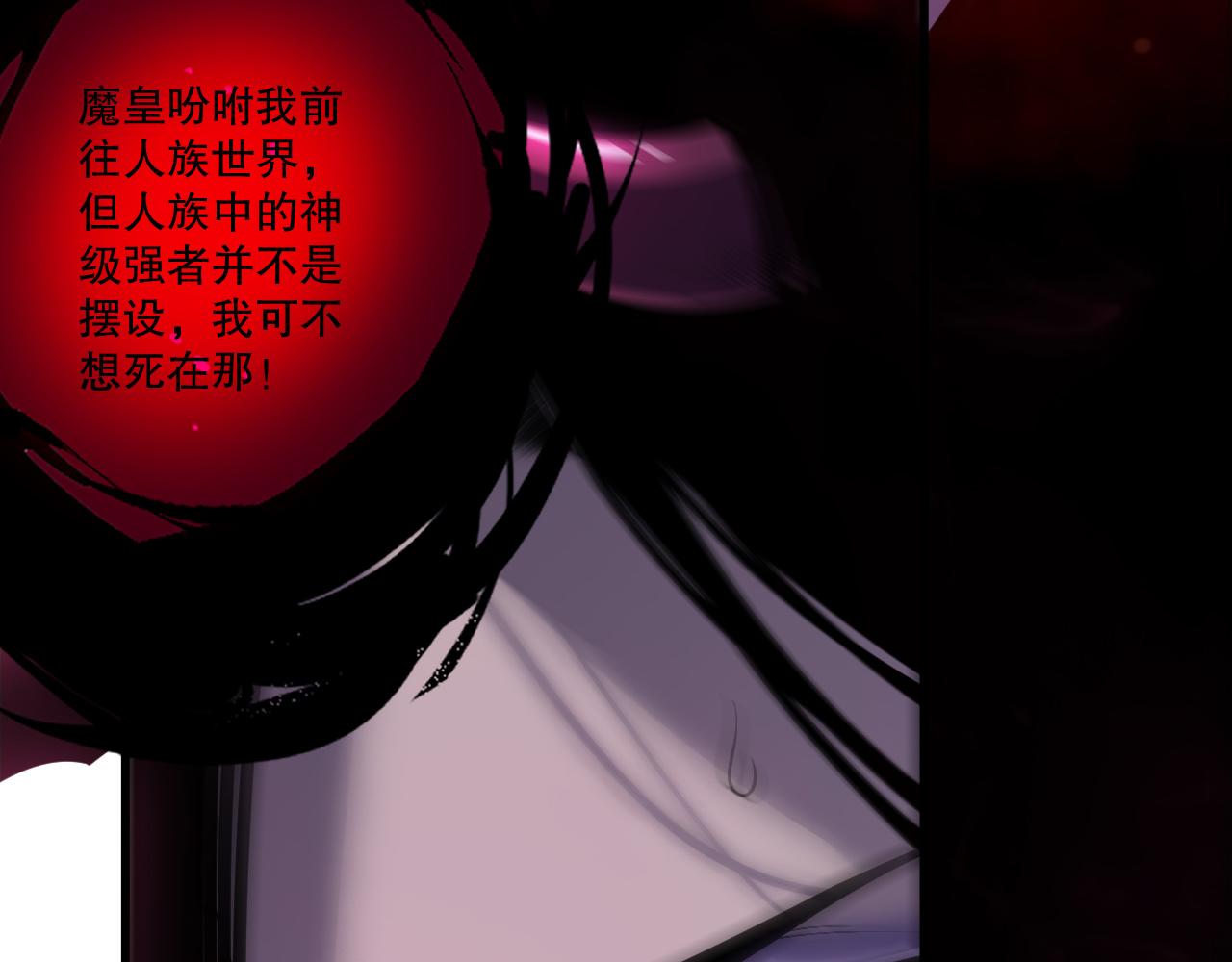 第243话  人族到底在搞什么(1/4)-第244话