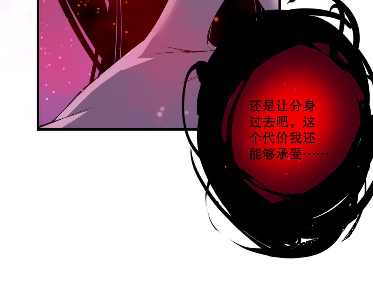 第243话  人族到底在搞什么(1/4)-第244话