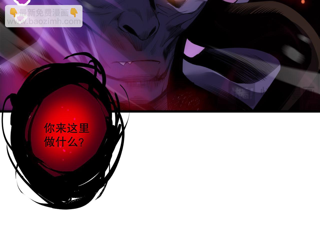 第243话  人族到底在搞什么(1/4)-第244话
