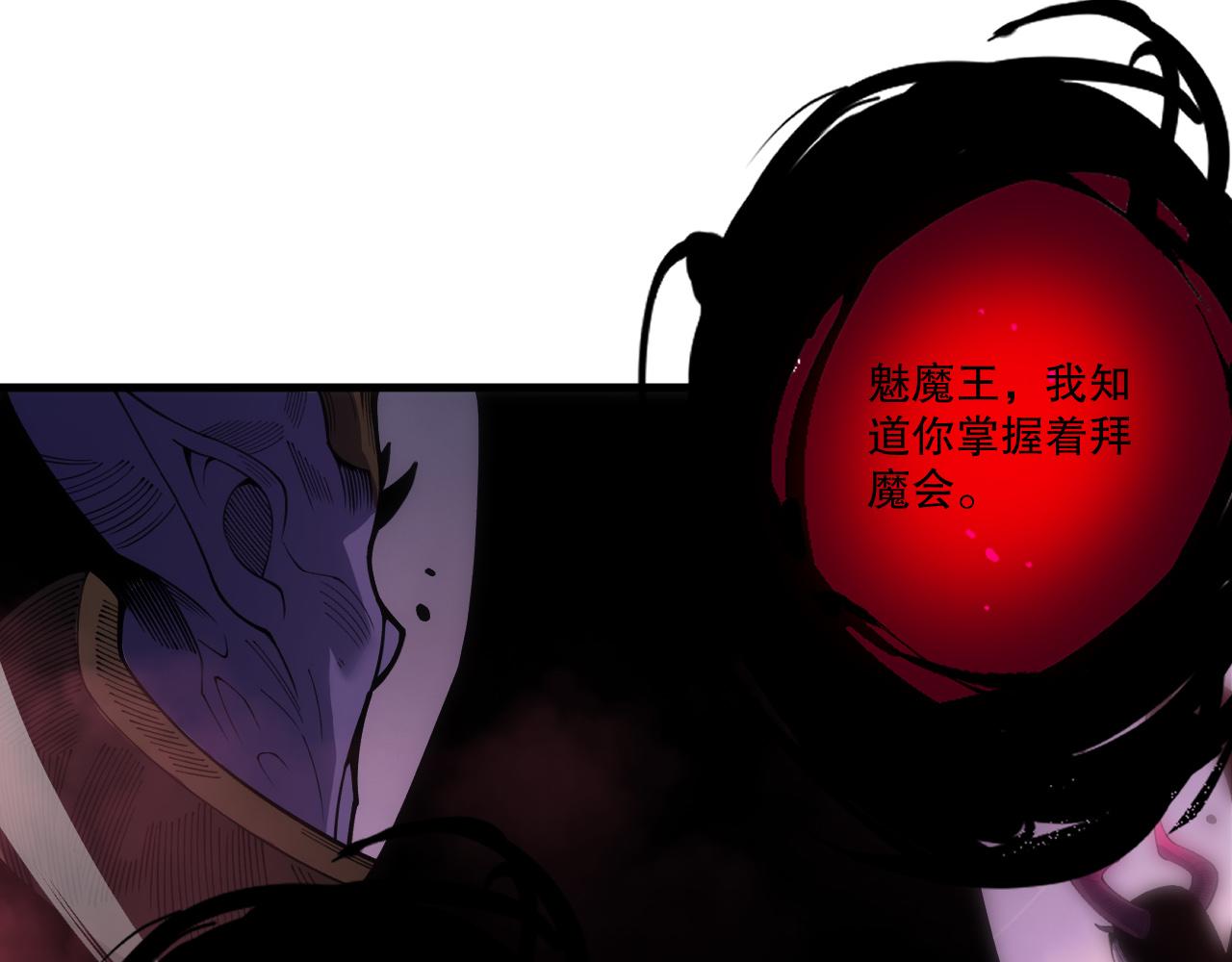 第243话  人族到底在搞什么(1/4)-第244话