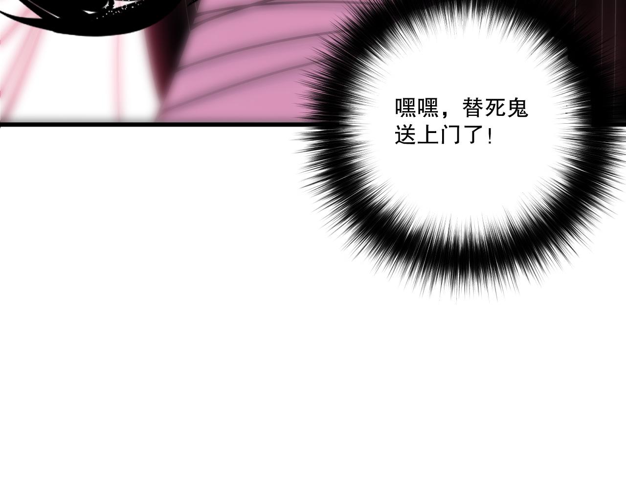 第243话  人族到底在搞什么(1/4)-第244话
