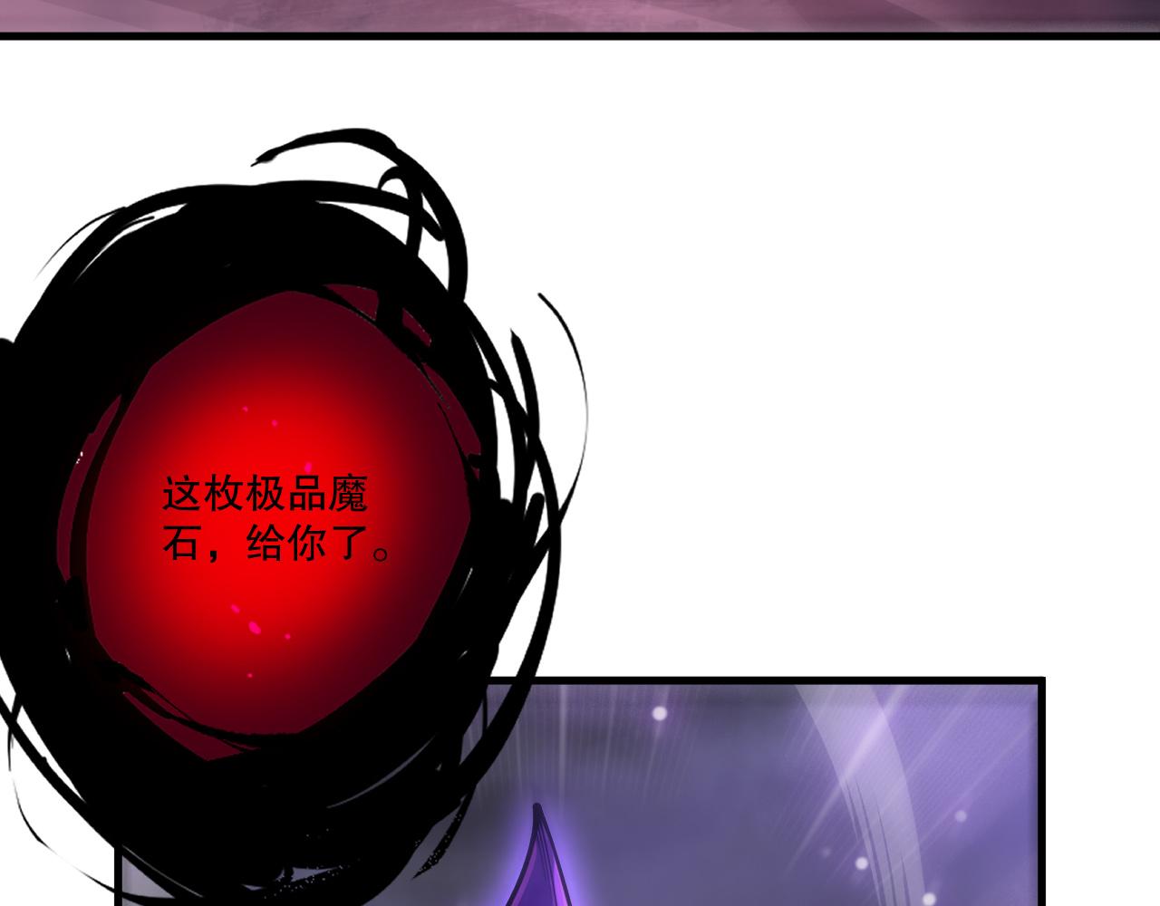 第243话  人族到底在搞什么(1/4)-第244话