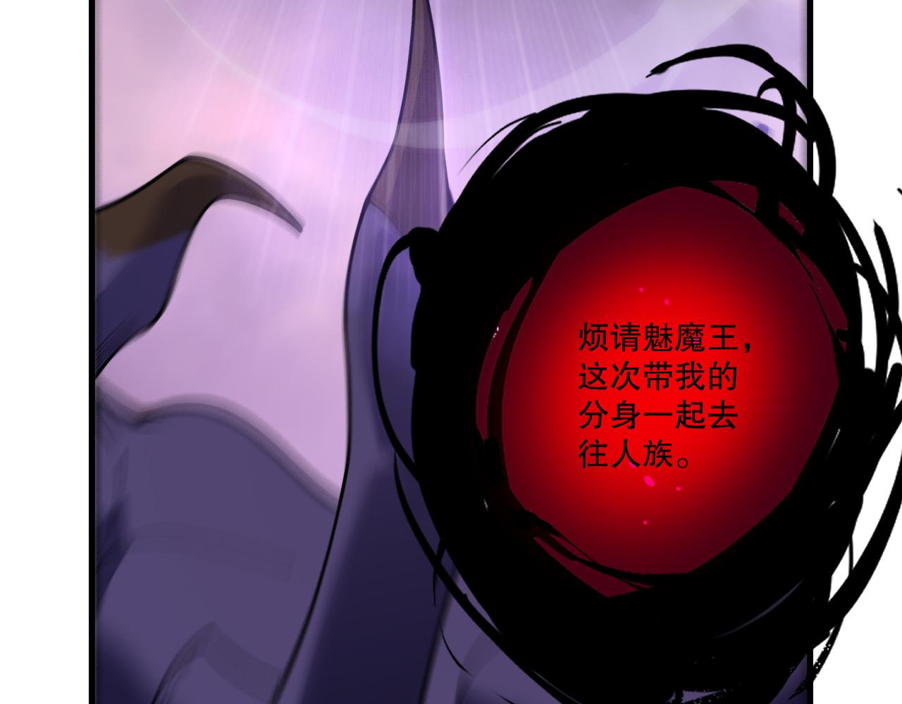 第243话  人族到底在搞什么(1/4)-第244话