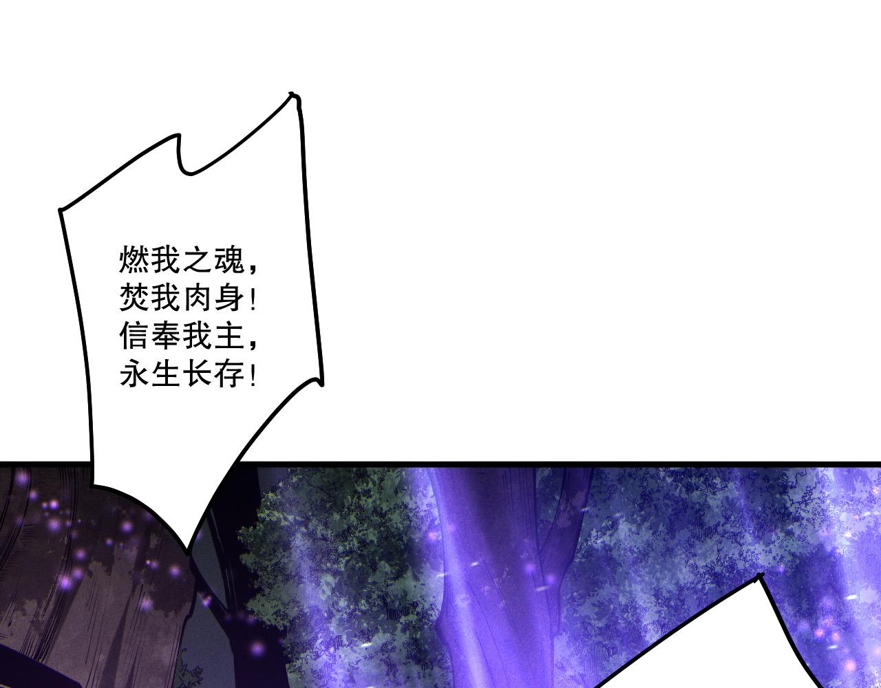 第243话  人族到底在搞什么(1/4)-第244话