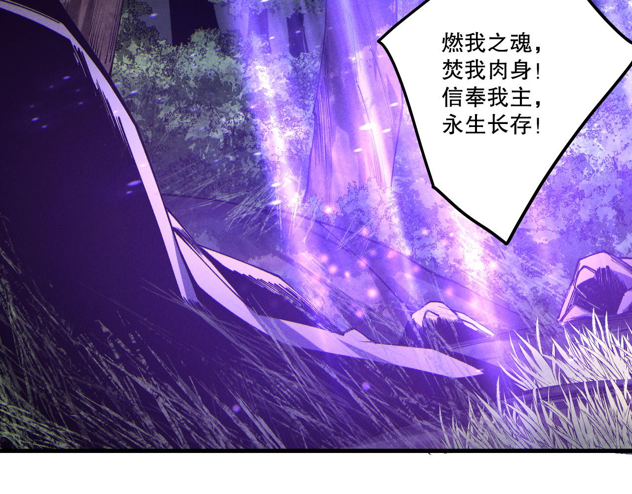 第243话  人族到底在搞什么(1/4)-第244话