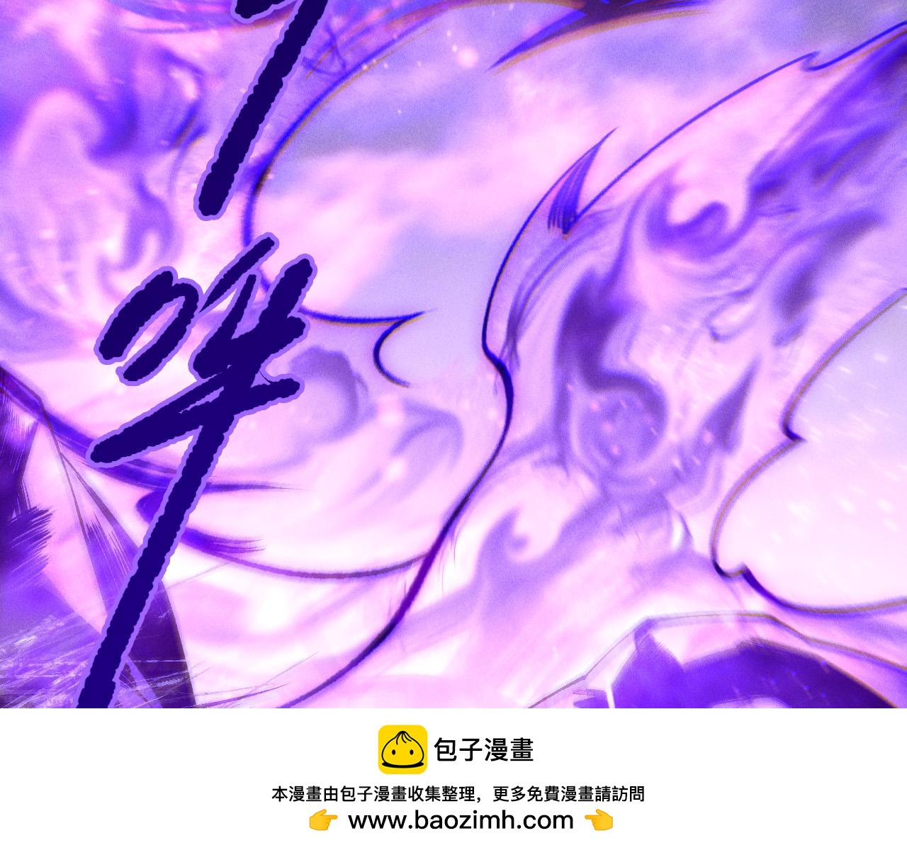 第243话  人族到底在搞什么(1/4)-第244话