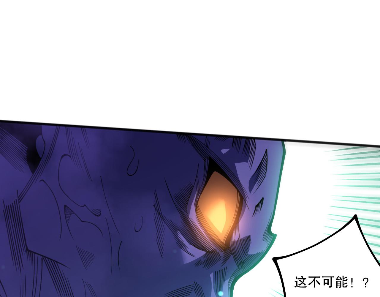 第245话 人族的造神计划(1/4)-第246话