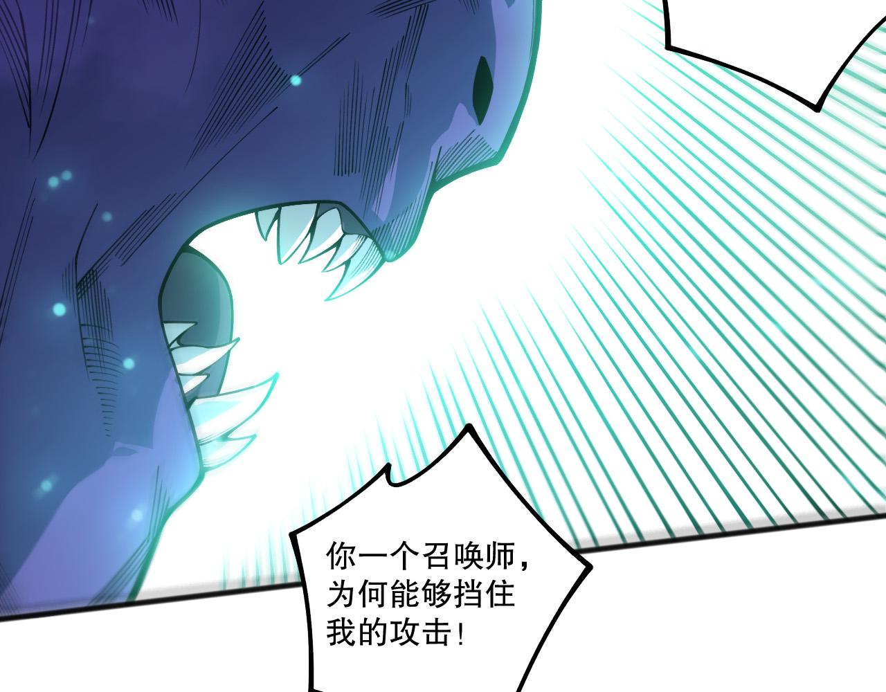 第245话 人族的造神计划(1/4)-第246话