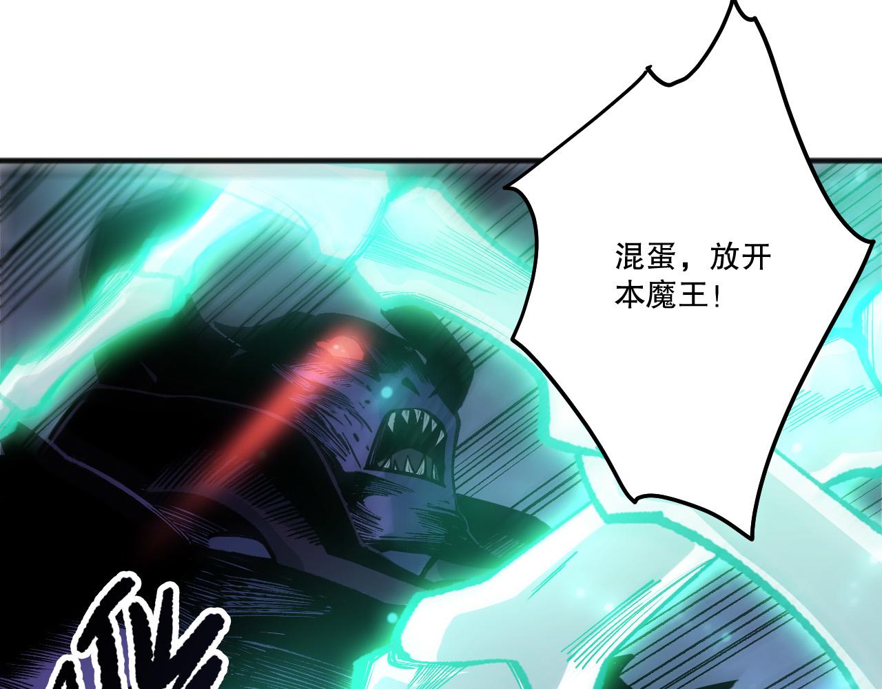 第245话 人族的造神计划(1/4)-第246话