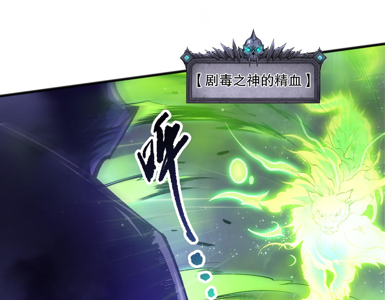 第245话 人族的造神计划(1/4)-第246话