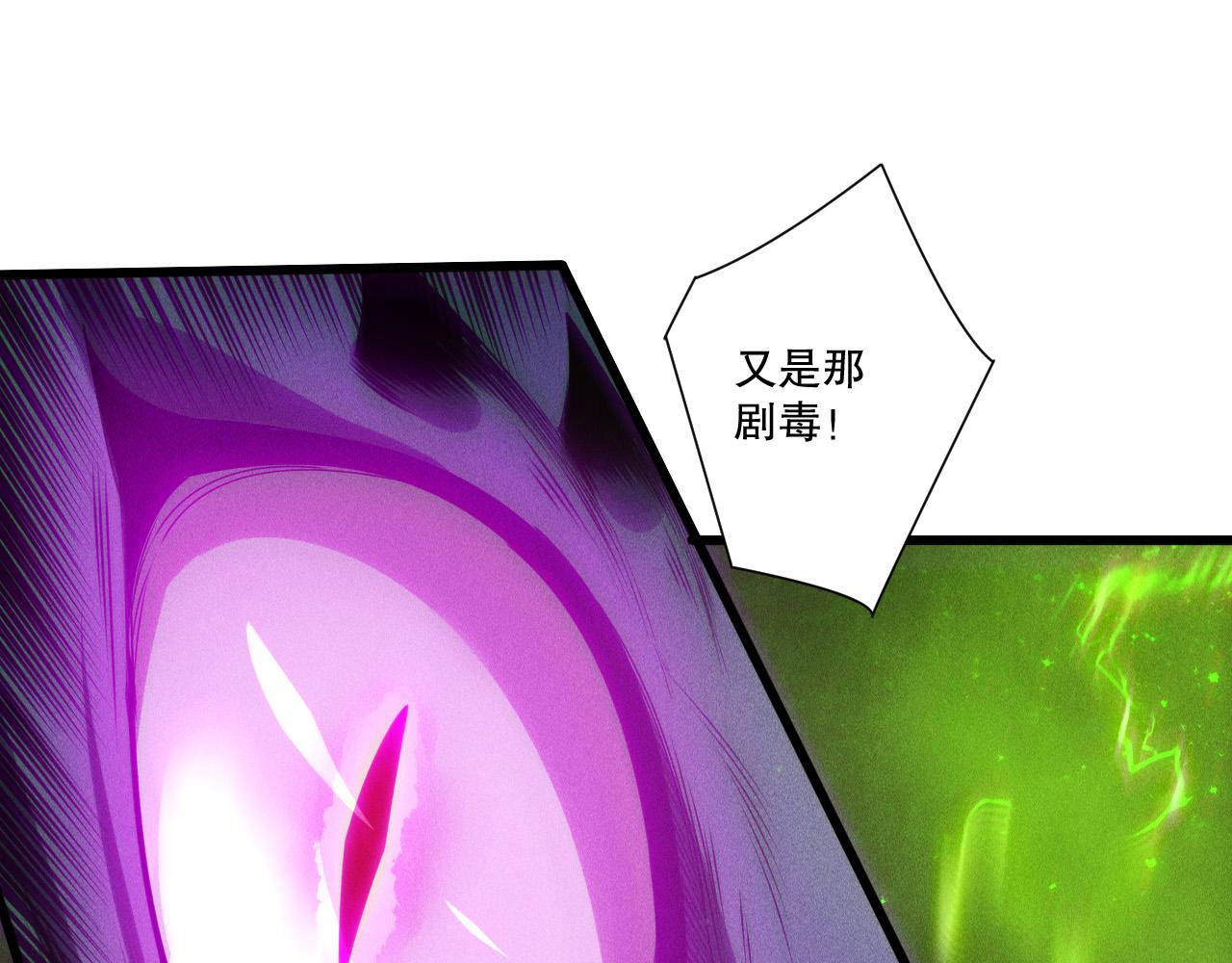 第245话 人族的造神计划(1/4)-第246话