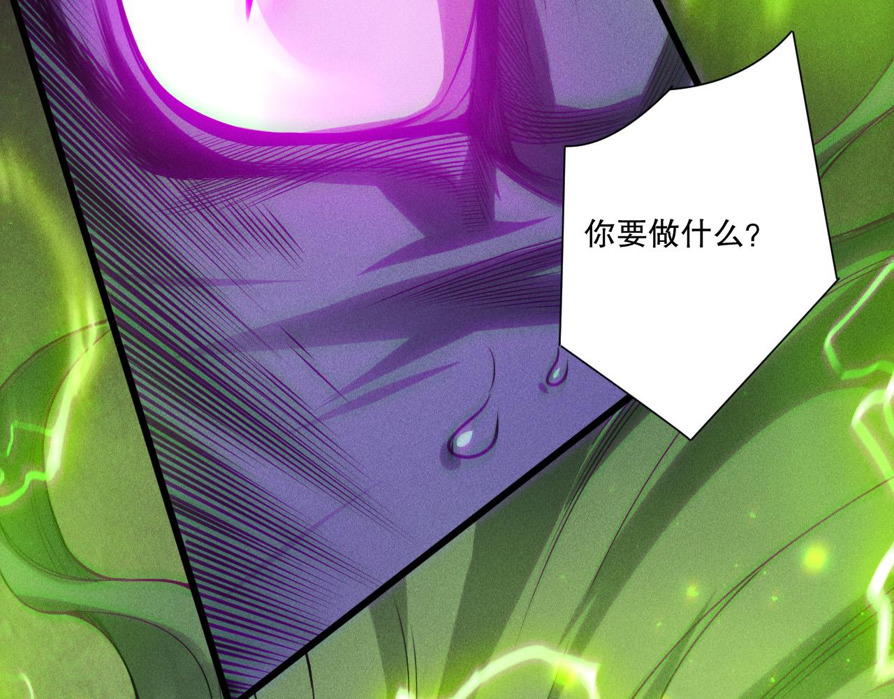第245话 人族的造神计划(1/4)-第246话