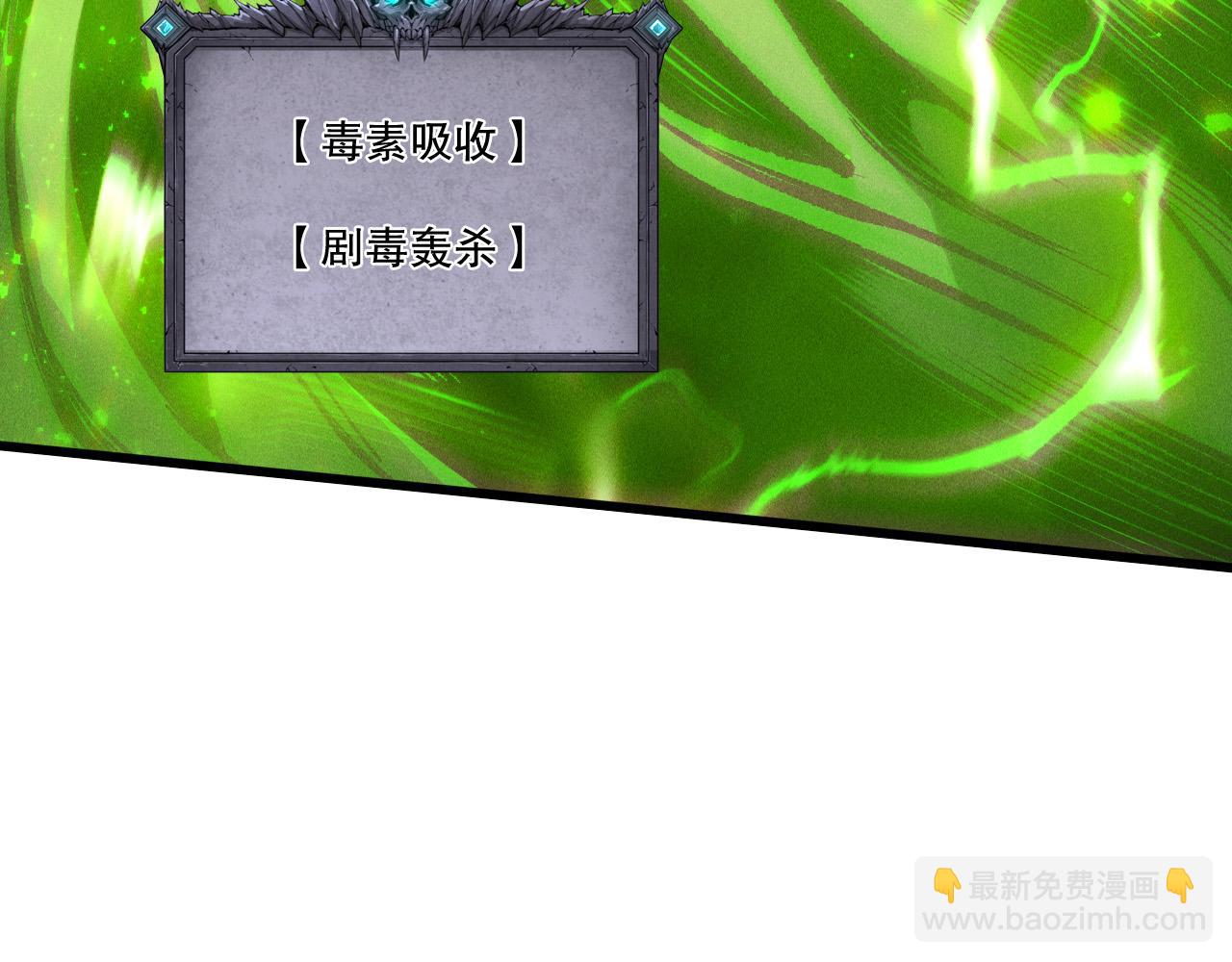 第245话 人族的造神计划(1/4)-第246话