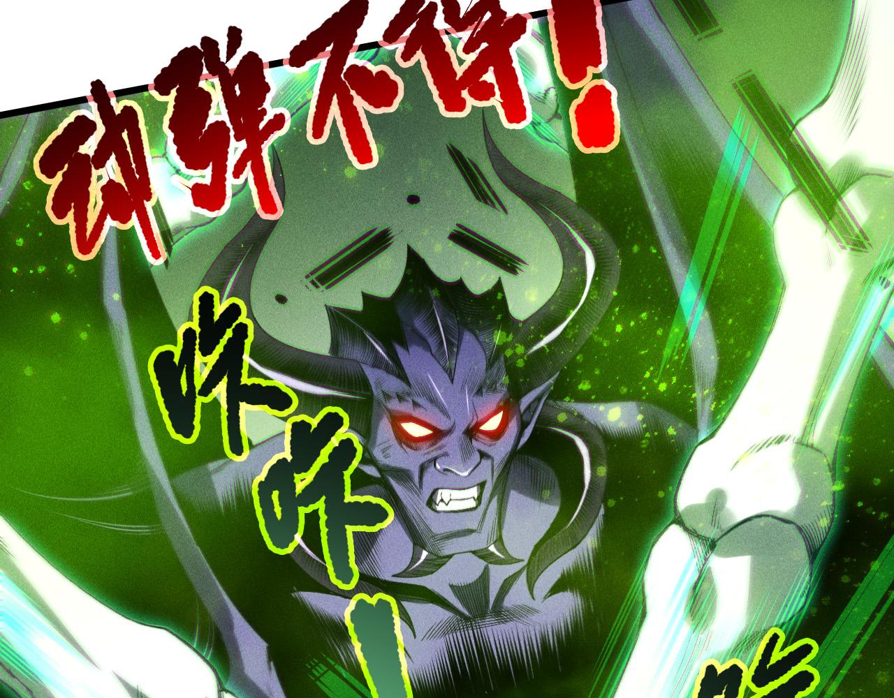 第245话 人族的造神计划(1/4)-第246话