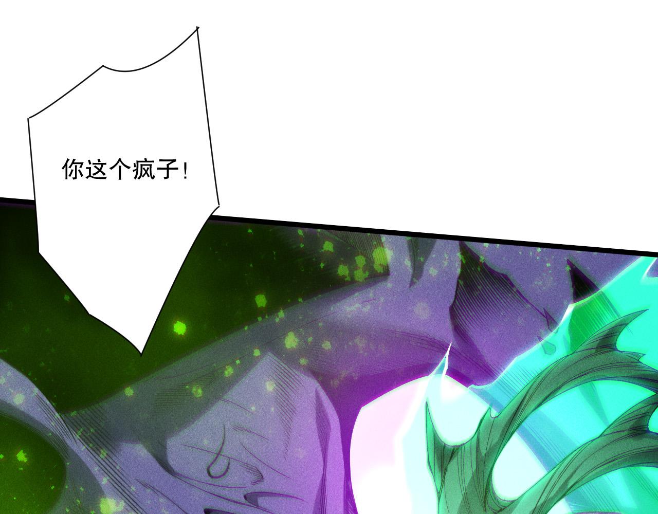第245话 人族的造神计划(1/4)-第246话