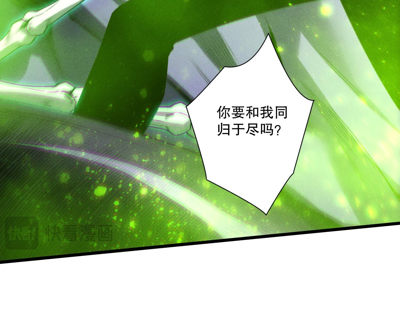 第245话 人族的造神计划(1/4)-第246话
