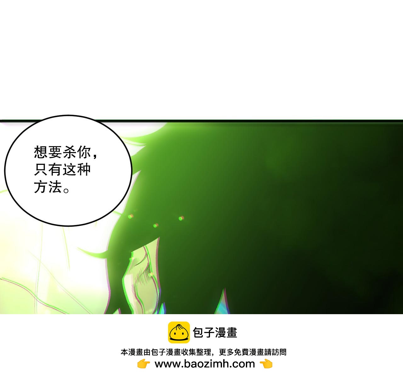 第245话 人族的造神计划(1/4)-第246话