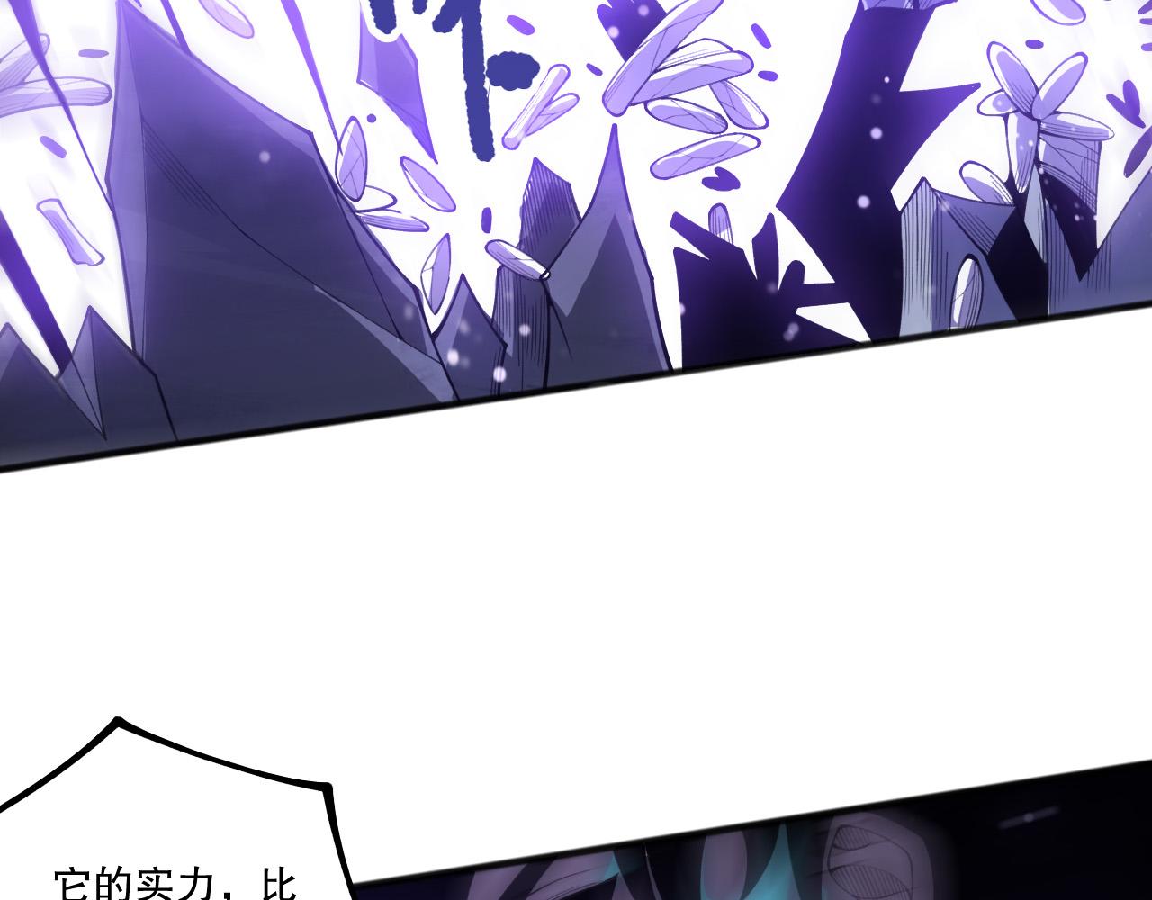第245话 人族的造神计划(1/4)-第246话