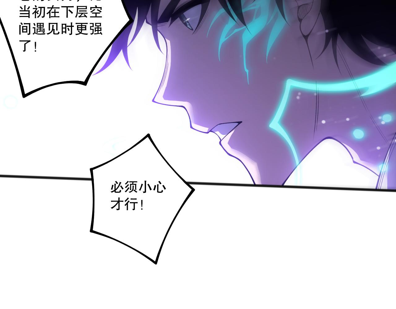 第245话 人族的造神计划(1/4)-第246话