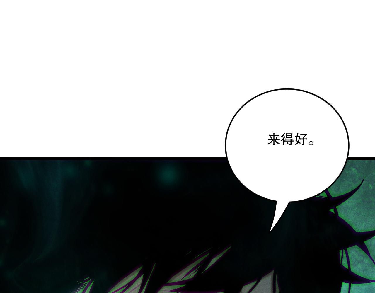 第247话 无双骷髅王首战(1/4)-第248话