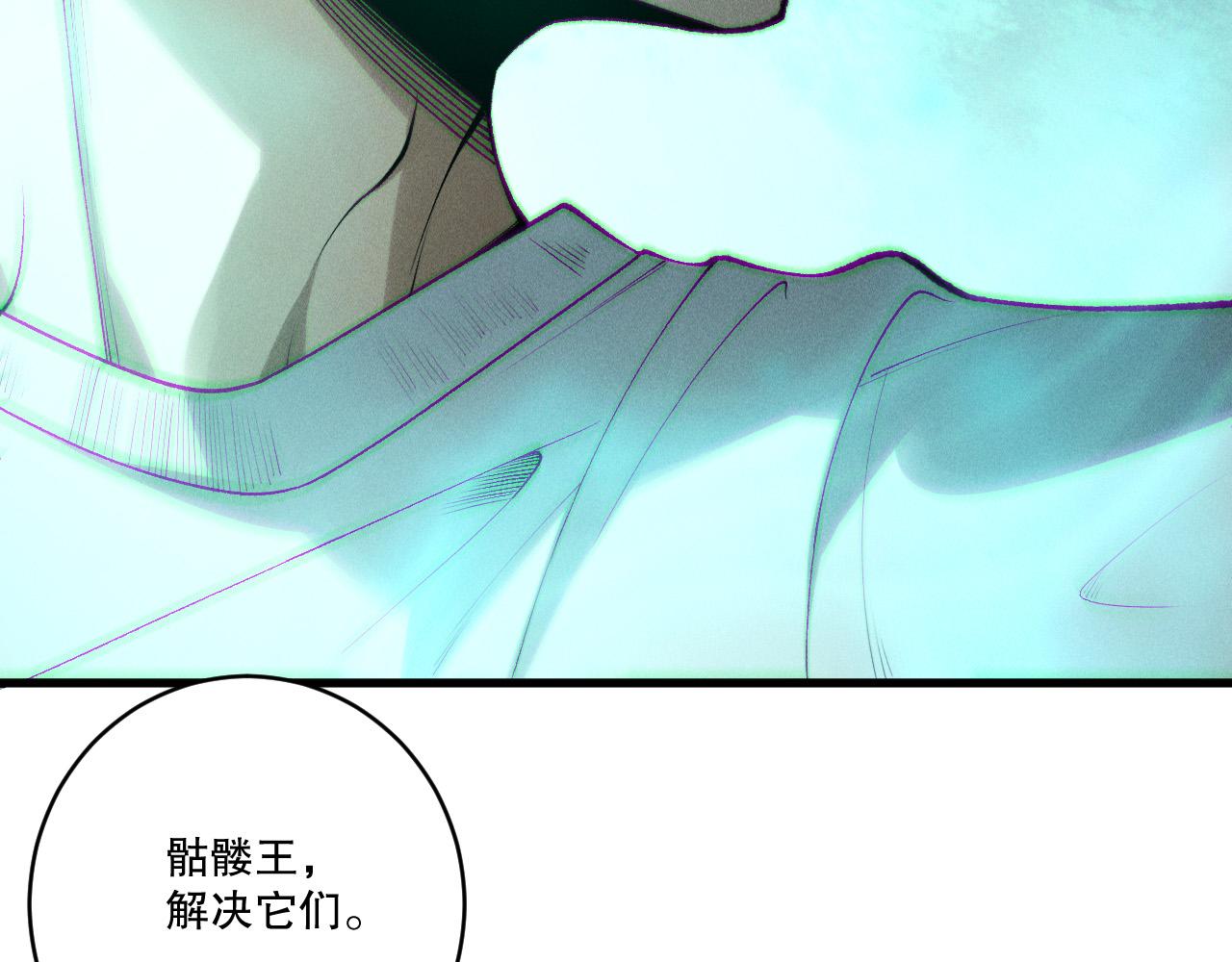 第247话 无双骷髅王首战(1/4)-第248话