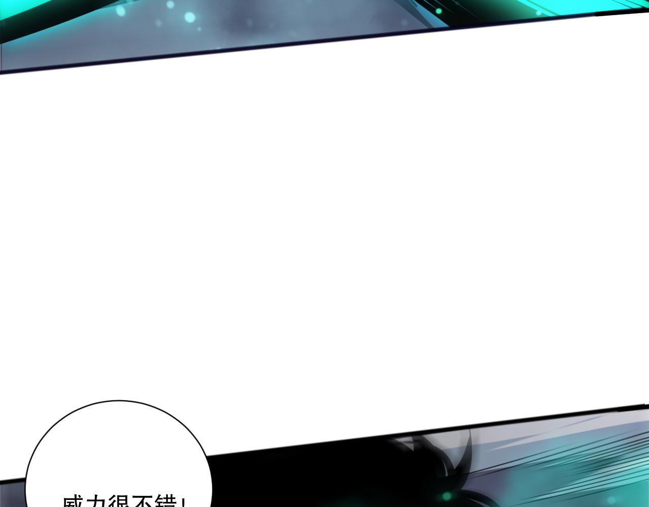 第247话 无双骷髅王首战(1/4)-第248话