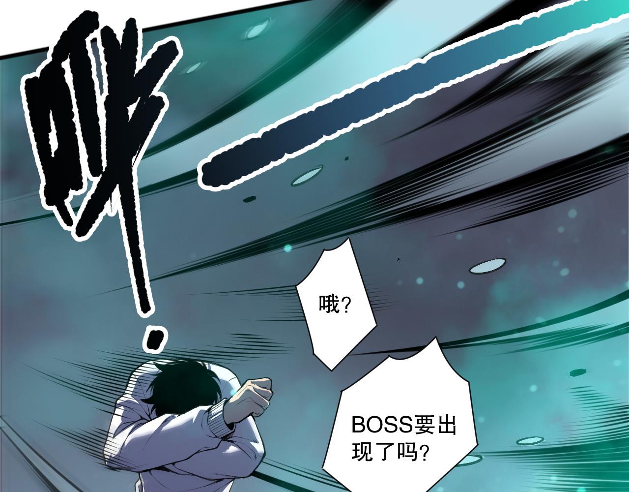 第247话 无双骷髅王首战(1/4)-第248话