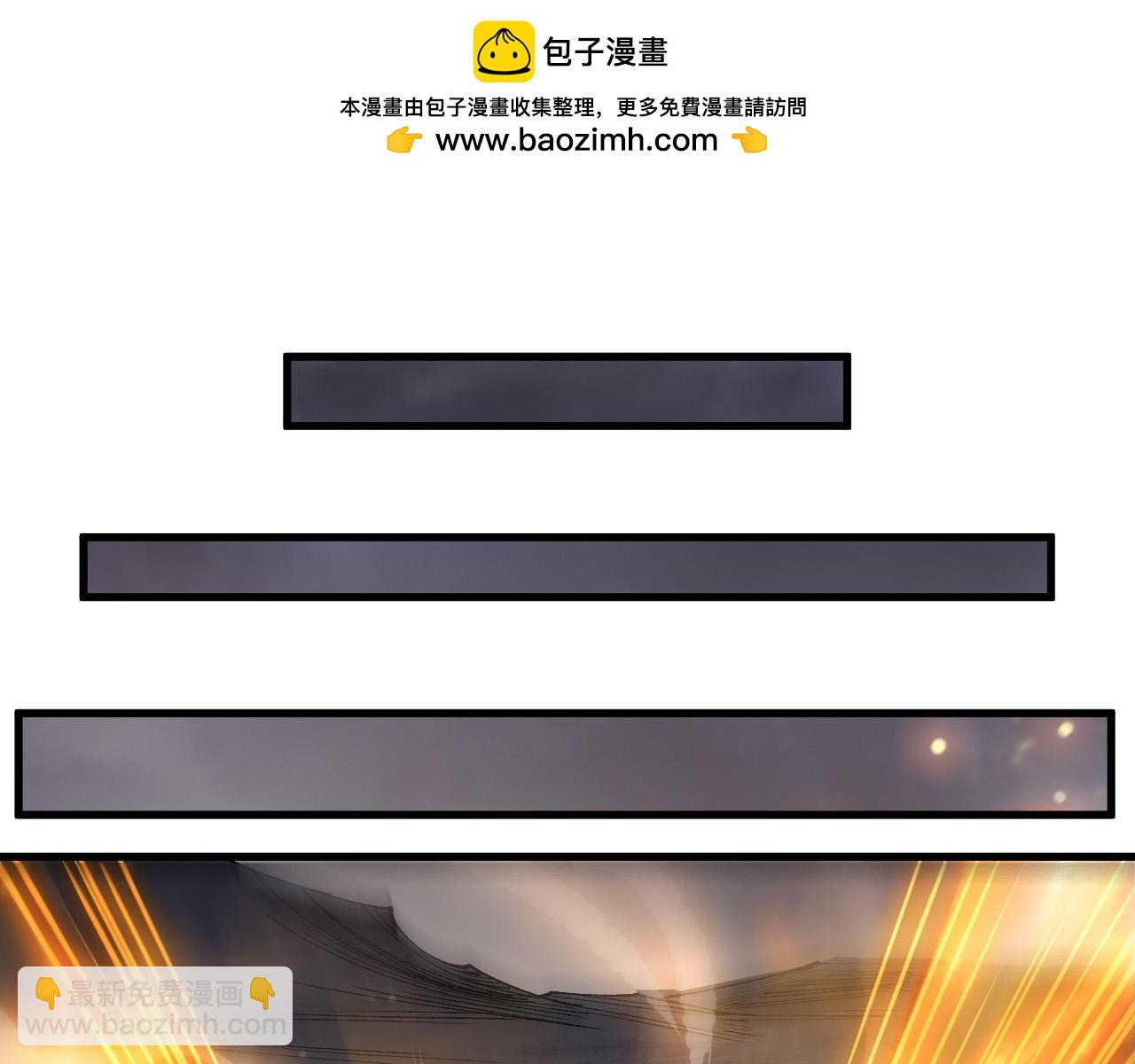 第249话  融魂大阵启动！(1/4)-第250话