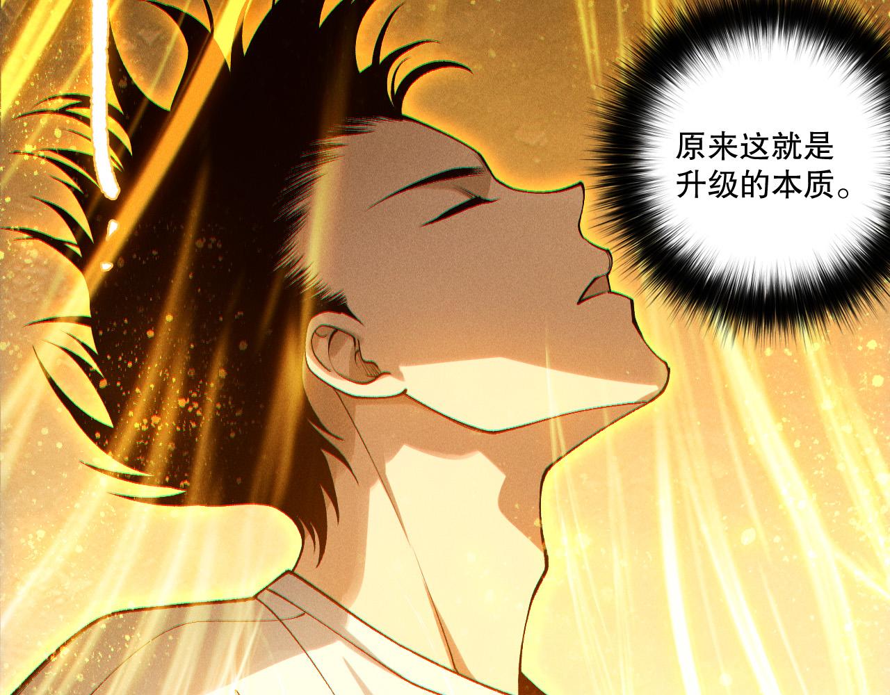 第249话  融魂大阵启动！(1/4)-第250话