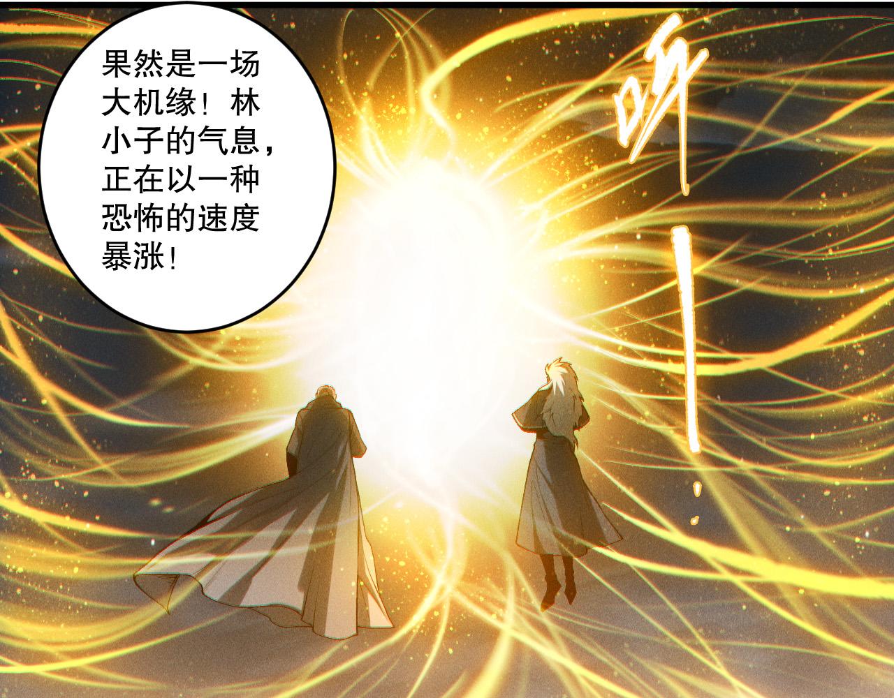 第249话  融魂大阵启动！(1/4)-第250话