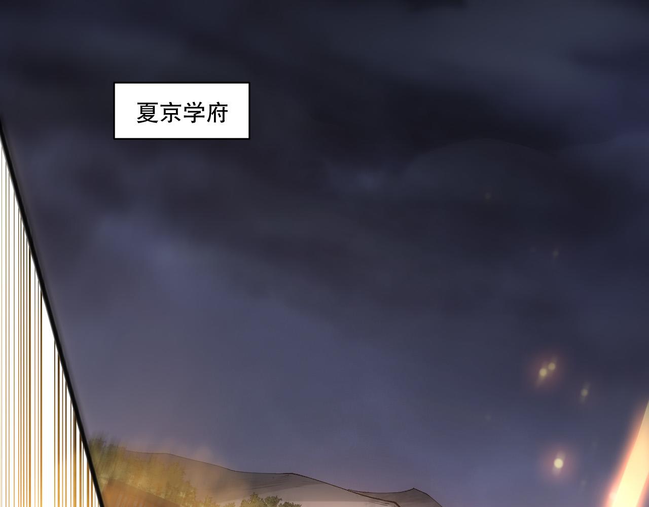 第249话  融魂大阵启动！(1/4)-第250话