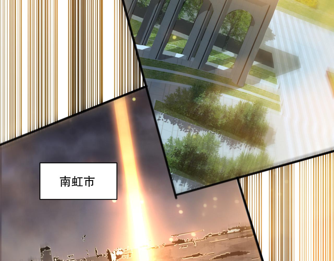 第249话  融魂大阵启动！(1/4)-第250话
