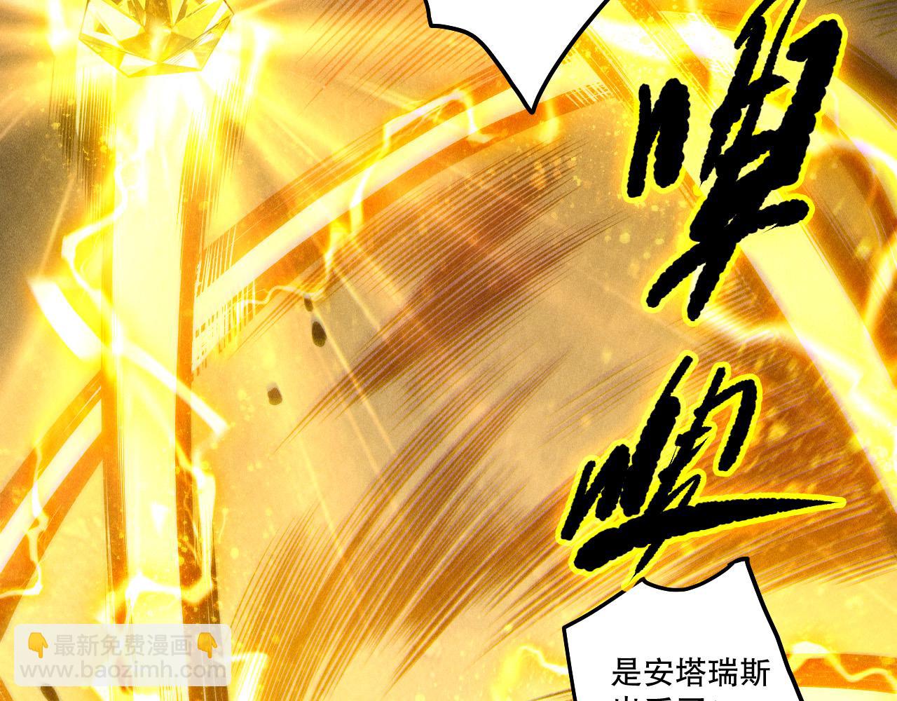 第251话  融魂完毕！(1/4)-第252话