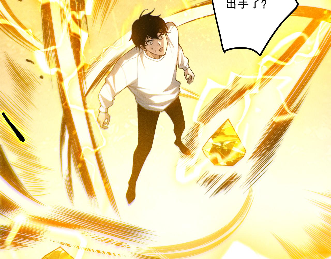 第251话  融魂完毕！(1/4)-第252话