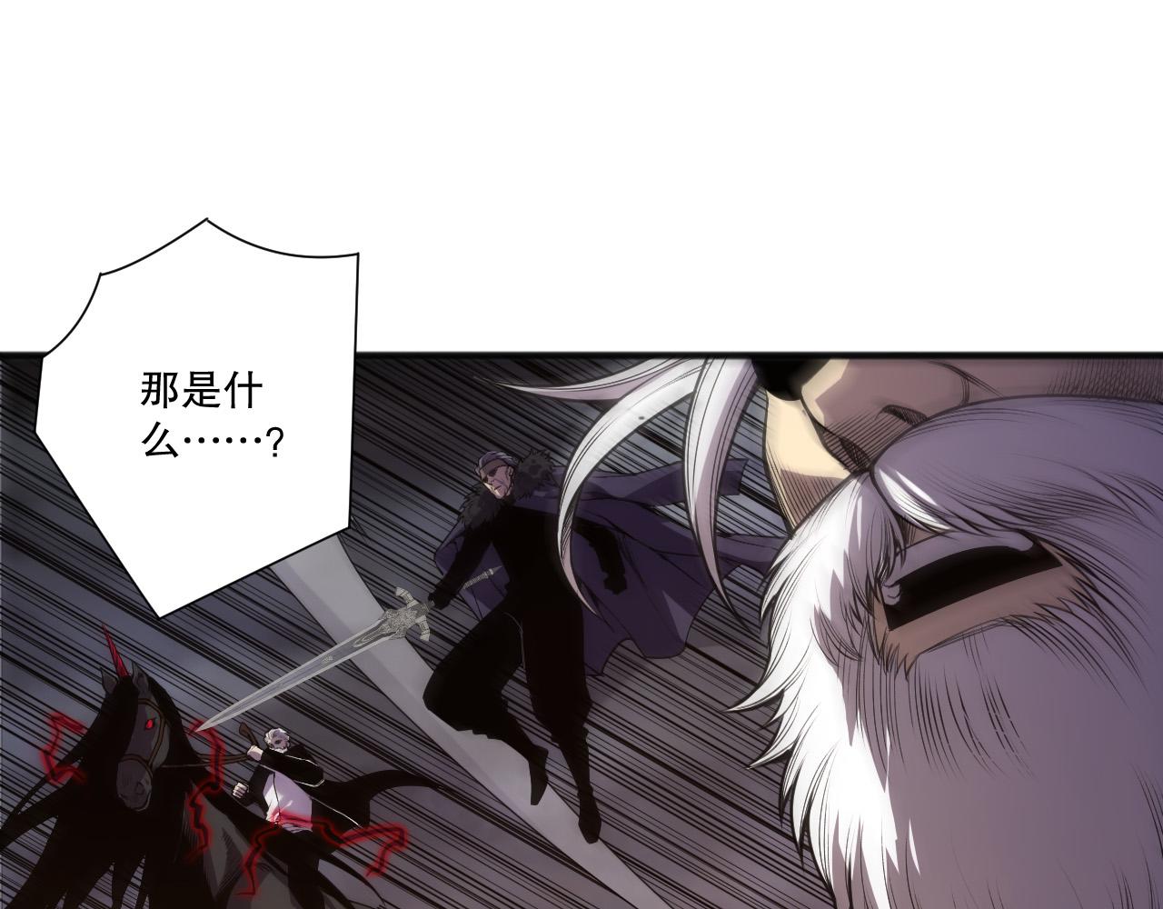 第251话  融魂完毕！(1/4)-第252话