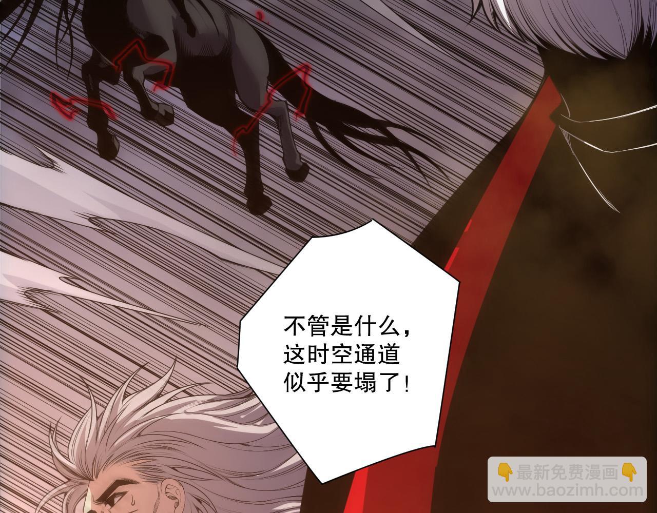 第251话  融魂完毕！(1/4)-第252话
