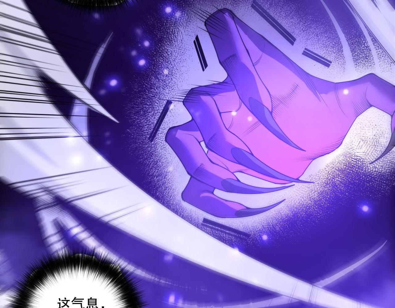 第251话  融魂完毕！(1/4)-第252话