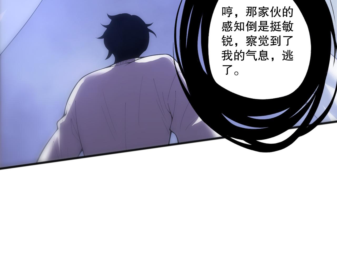 第251话  融魂完毕！(1/4)-第252话
